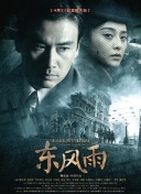 欧美日韩不卡
