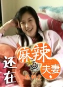 skixix电影在线观看播放