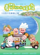 小小姑娘免费观看全集播放