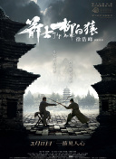 初夜中文字幕av