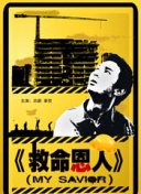 99精品在线播放
