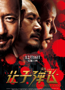 中文字幕亚洲国产