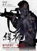 国产精品亚洲w码日韩中文
