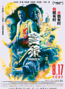 欧美另类日韩