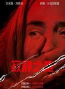 激情婷婷网