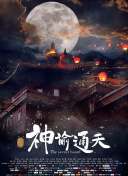 欧美国产日韩一区
