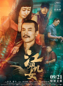 最终事件：未经审查的多个一起