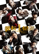 亚洲成人综合在线