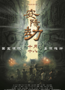 欧美精品在线播放