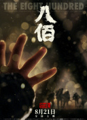 狠狠色婷婷综合天天久久丁香