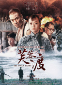 国产大片中文字幕在线观看