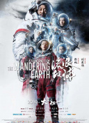 国产视频二区在线观看