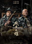 色丁香六月