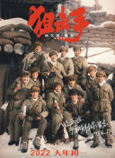 97r久久精品国产99国产精