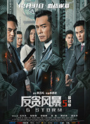 拉屎vk