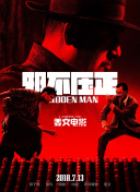 亚洲天堂a**