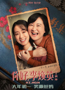 五月婷婷色丁香