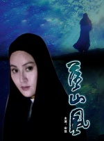 黑人干少妇