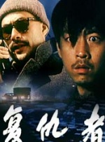 欧美亚男人的天堂