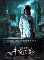 一区二区三区四区亚洲