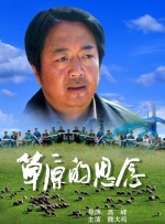 农场的夏天