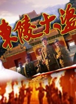 欧美 激情 一区