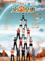 精品国产综合成人亚洲区