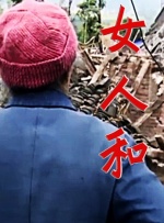 五月婷婷丁香综合