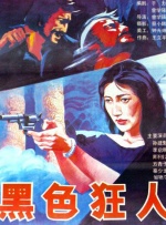 狠狠撸在线