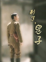 国产香蕉75在线播放