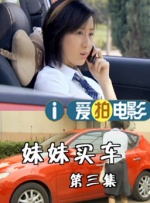 女工：浪漫工作