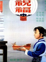 日韩欧美一区二区中文字幕