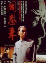 精品国产香蕉伊思人在线