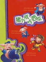 四虎影视永久免费观看网址