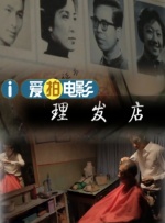 一个号马瑟