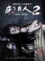 五月婷婷综合在线