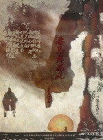 国产日韩欧美中文字幕