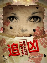 亚洲激情电影在线