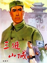 精品免费国产一区二区三区四区