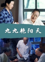 久久99久久99精品免观看