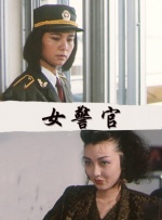 时代光华的沦陷