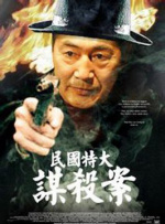 快播看片