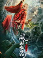 婷婷六月丁香