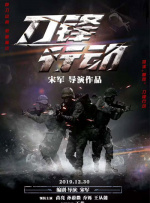 五十六十路