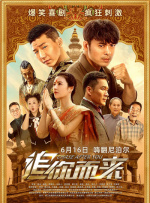 伊人任线任你躁