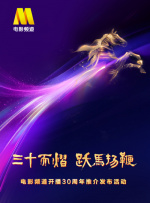 国产理论电影