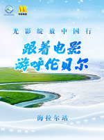 《沧元图2》
