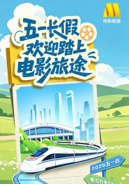 村女