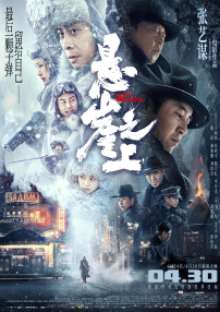 我女人的男人们