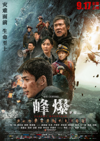 就要干就要色
